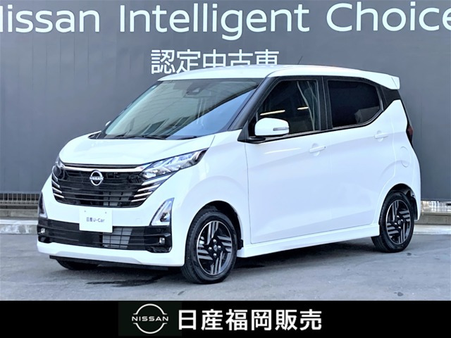 デイズ ハイウェイスターX プロパイロットエディション