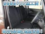 お客様にお座りいただくシートは徹底洗浄済みです!手作業でていねいに洗うので、心地よさが違います☆☆