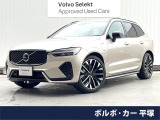 認定中古車・パノラマガラスサンルーフ・Bowers&Wilkins