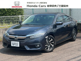 中古車につきましてもホンダカーズ岐阜県央にお任せ下さい!お客様の笑顔がモットーの取り組みで中古車を提供します!