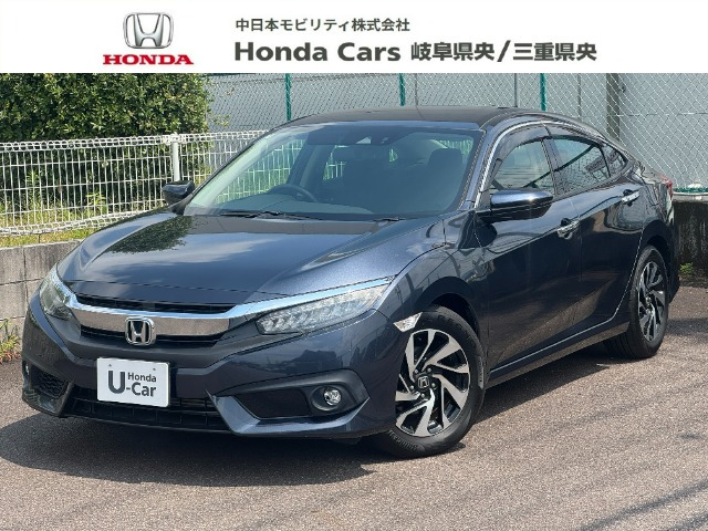 ホンダ シビックセダン 