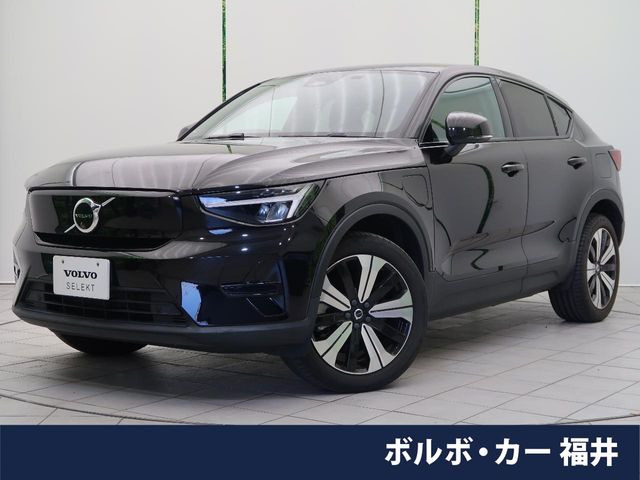 ボルボ C40 