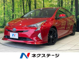 純正9型ナビ バックカメラ AC100V電源 衝突軽減装置 禁煙車