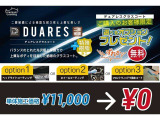 シビックタイプR 2.0 