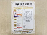 トヨタ自動車が認定した検査員が、厳正に検査した車両検査証明書を発行しています。キズの程度や場所を展開図で分かりやすく表示しているのでおクルマの状態がすぐ分かります。