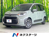 両側電動ドア 全周囲カメラ 衝突被害軽減システム 禁煙車 コーナーセンサ