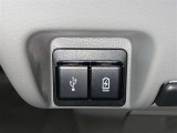 充電用USB端子付き。スマートフォンなどの充電に便利です。