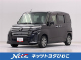 ネッツトヨタびわこの中古車をご覧頂きありがとうございます。在庫のお問合せはメール、お電話にてお気軽にお問合せ下さい。ロングラン保証 『1年間・走行距離無制限』付き、安心で安全の中古車をお届け致します。