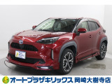 当店は、トヨタモビリティ東名古屋(株)をグループ会社に持つ中古車販売部門です。