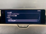 【マツダコネクト】ラジオ・テレビ/Bluetoothオーディオ、その他アプリケーションなどの機能で楽しむことができます。