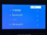 Bluetooth(ブルートゥース)接続機能付き。スマートフォンなどからお気に入りの音楽をワイヤレス再生できます。ドライブがさらに楽しくなりますね。