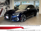 当店の認定中古車をご覧いただきありがとうございます!