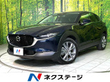 メーカー10.25型ナビ 全周囲カメラ 衝突軽減 シートヒーター ETC