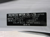 県内の少し離れた店舗にある場合でも、お近くの店舗にてどのお車もご購入頂けますのでご安心ください。