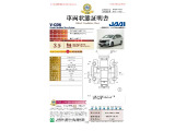 ◆車両状態証明書◆一般財団法人日本自動車査定協会京都府支所発行の車両状態証明書です。