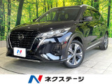 禁煙車 純正9インチナビ 全周囲カメラ プロパイロット シートヒーター