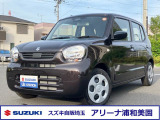 令和7年 アルト入庫しました! 新車保証継承を実施して、ご納車致します♪