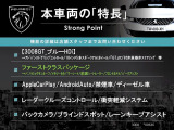本車両の主な特徴をまとめました。上記の他にもお伝えしきれない魅力がございます。是非お気軽にお問い合わせ下さい。