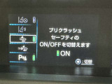 安全装置完備で運転も安心です