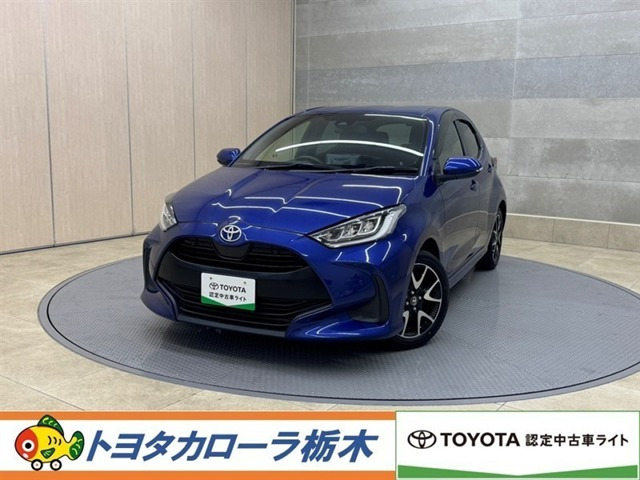 トヨタ ヤリス 