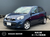 ご覧頂きまして誠にありがとうございます。当店は日産中古車クオリティーショップ認定店です。お客様のクルマ選びをお手伝いさせていただきます。カーパレス鏡島 TEL 058-251-1241 ご連絡お待ちしております。