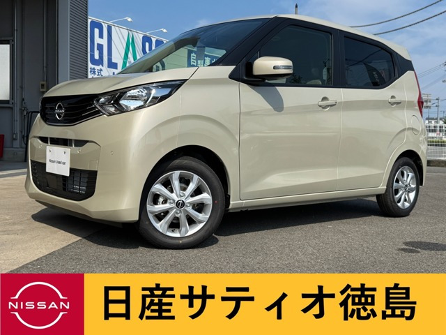日産 デイズ 