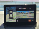 車両の前後左右にある4つのカメラを合成することで、まるでご自身のクルマを空から見ているような俯瞰での映像を映し出してくれます。バック時ももちろんのこと、前進時に視界の悪い交差点でも役に立ちますね。