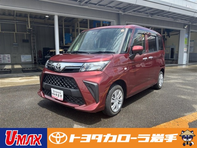 ルーミー 1.0 X