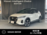 ご覧頂きまして誠にありがとうございます。当店は日産中古車クオリティーショップ認定店です。お客様のクルマ選びをお手伝いさせていただきます。