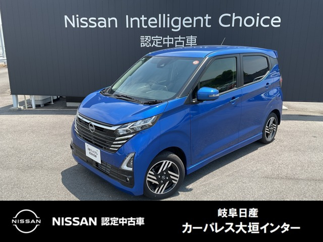 日産 デイズ 