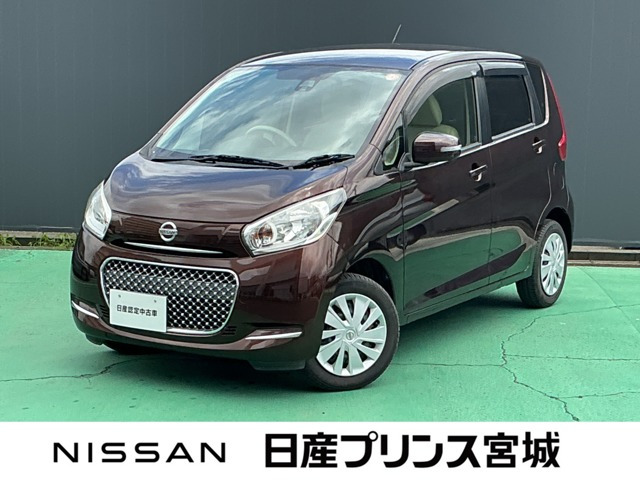 デイズ ボレロ X ベース