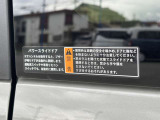 この度は弊社、『スズキ自販近畿 U&rsquo;sSTATION貝塚』の車両をご覧頂きありがとうございます。当社はスズキ株式会社直営の代理店です。