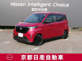 日産の軽、電気自動車の『SAKURA』新しく入荷しました♪