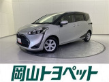 トヨタの安心U-carブランド『トヨタ認定中古車』 1年間走行距離無制限の安心保証付き!