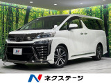 4WD 禁煙車 後席モニター モデリスタエアロ 純正10型ナビ