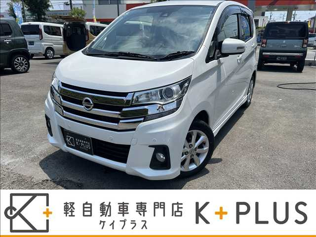 日産 デイズ 