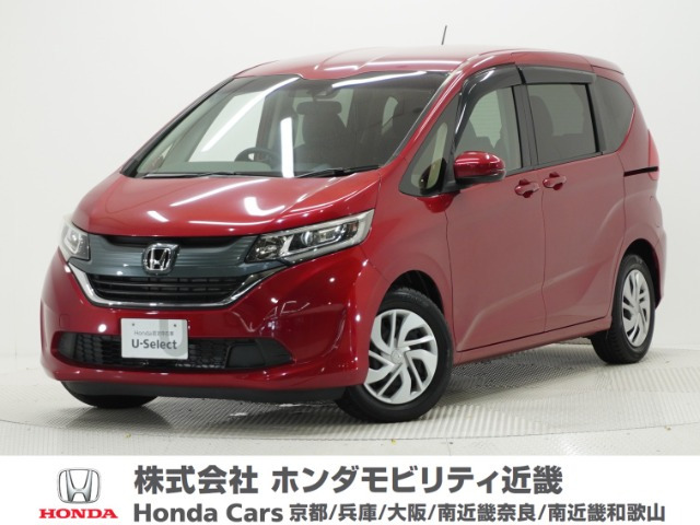 フリード 1.5 G ホンダセンシング