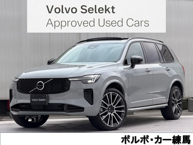 ボルボ XC90 