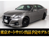 ★トヨタ クラウンHV 2.5アスリートS 後期型★★禁煙車★黒本革★プリクラッシュ★★レクサス純正マンガンラスター★18AW★★モデリスタエアロ★レーダークルーズ★★クリアランスソナー★踏み間違い防止★