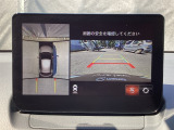 狭い場所での駐車やすれ違いなどでより的確な運転操作に役立つ360&deg;ビューモニターが装備されています。