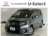 ☆ようこそ☆ この度はホンダモビリティ中四国の在庫車両をご覧いただきましてありがとうございます。