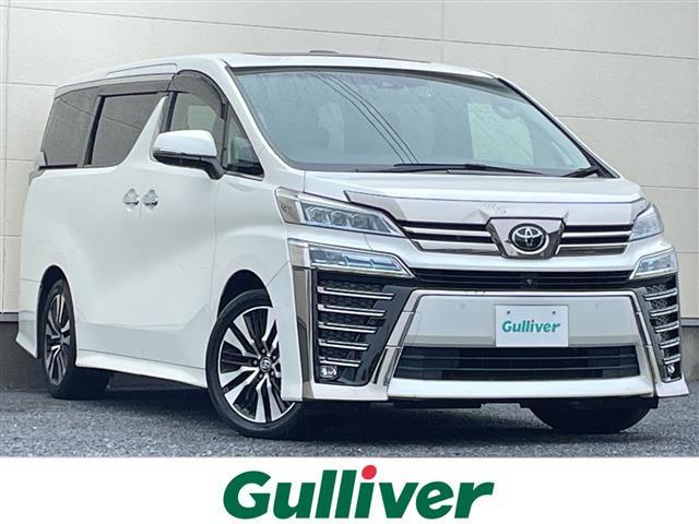 トヨタ ヴェルファイア 