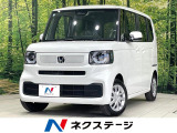 電動スライドドア 衝突被害軽減システム レーダークルーズ 禁煙車 LED