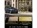 ディスカバリー ダイナミック HSE 3.0L D350 ディーゼル 4WD 