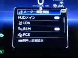 【PCS(プリクラッシュセーフティーシステム】・・・進路上の車両を前方センサーで検出し、衝突の可能性が高いと判断したときに、警報やブレーキ力制御により運転者の衝突回避操作を補助します。