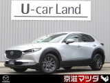 マツダ CX-30