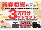 ヴェゼル 1.5 ハイブリッド Z 