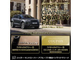Fペイス Rダイナミック HSE 2.0L P400e 4WD 