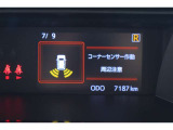 コーナーセンサー付いてます!バンパーに取り付けられた4個の超音波センサーで、障害物を、音とメーター内モニターで知らせてくれます♪