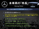 Aクラス A180 スタイル AMGライン 